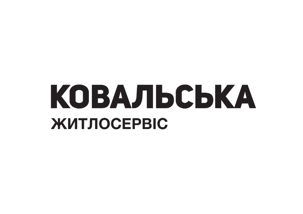 Шановні споживачі житлово-комунальних послуг! Шановні споживачі житлово-комунальних послуг!