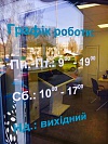 Відкрито офіс продажу ЖК «Династія»